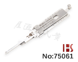 【HU46 V.3】Opel Antara, Chevrolet Sail 자동차  실린더 디코더